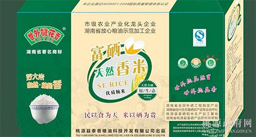 湖南省康多利油脂有限公司,油茶种植出产加工销售,植物油种植出产加工销售